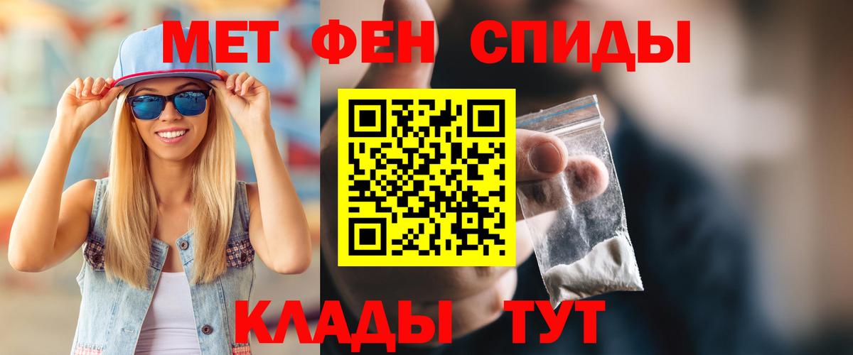 Ртищево  Amphetamine  Вход с VPN  Амфетамин 97% 