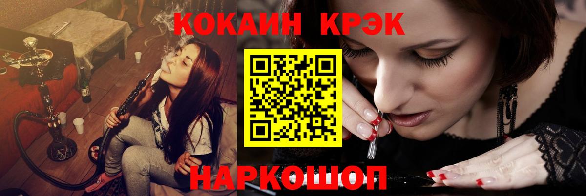 COCAIN VHQ Ртищево