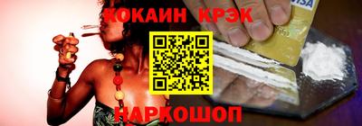 ГАЛЛЮЦИНОГЕННЫЕ ГРИБЫ Нальчик