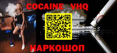 гашиш Новозыбков