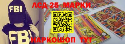 ГАЛЛЮЦИНОГЕННЫЕ ГРИБЫ Нальчик