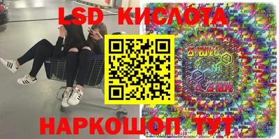 амф Нарткала