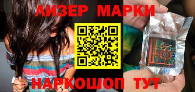 гашиш Новозыбков