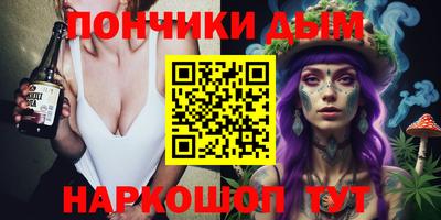 ГАЛЛЮЦИНОГЕННЫЕ ГРИБЫ Нальчик
