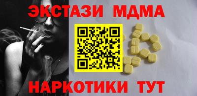ГАЛЛЮЦИНОГЕННЫЕ ГРИБЫ Нальчик
