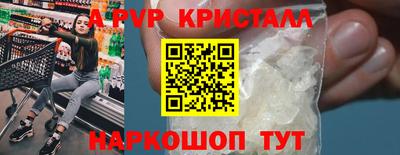 ГАЛЛЮЦИНОГЕННЫЕ ГРИБЫ Нальчик