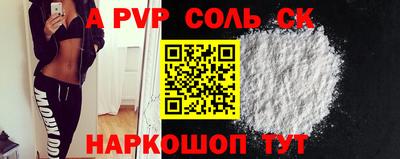индика Новокубанск
