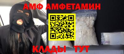амф Нарткала