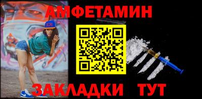 амф Нарткала