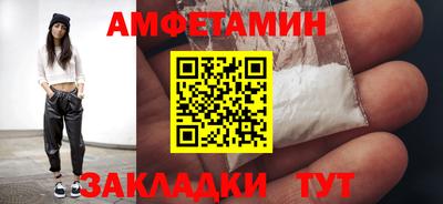 амф Нарткала