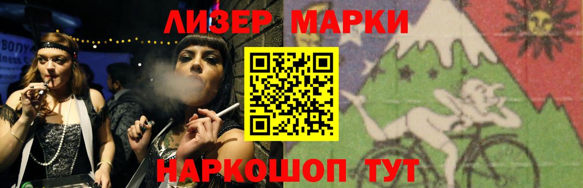 Ртищево  Лсд 25 экстази кислота  LSD-25 экстази кислота  Вход с VPN 