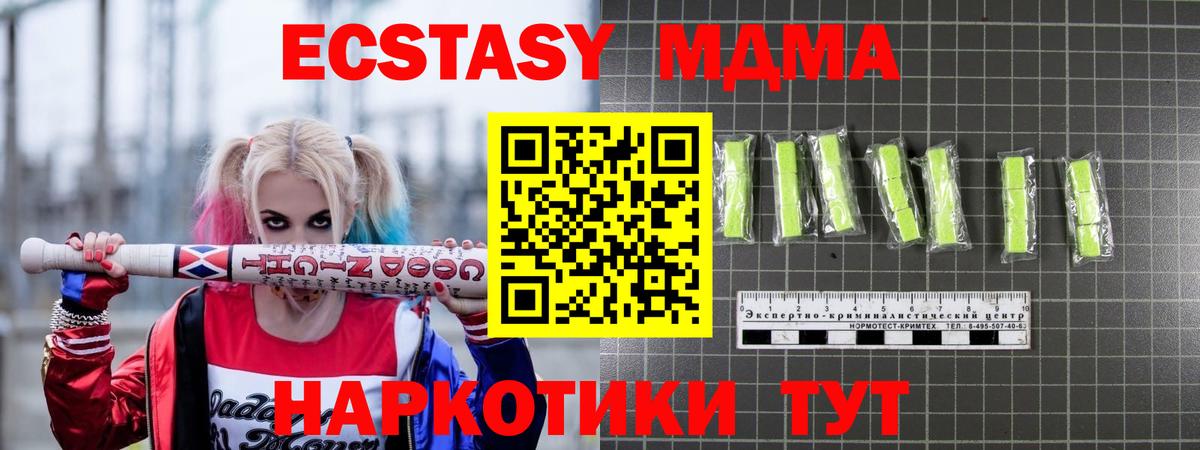 MDMA VHQ Ртищево