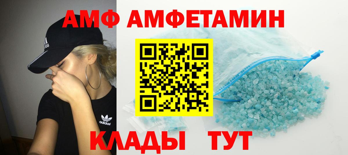 Ртищево  МЕТАМФЕТАМИН кристалл  МЕТАМФЕТАМИН кристалл  Вход с VPN 