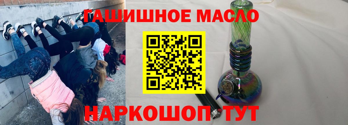 Дистиллят ТГК концентрат  Вход с VPN  Ртищево 