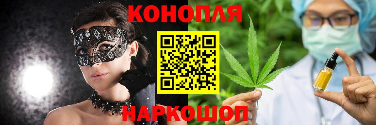 Каннабис гибрид  МАРИХУАНА тримм  Ртищево  Шишки марихуана AK-47  Вход с VPN  Марихуана гибрид 